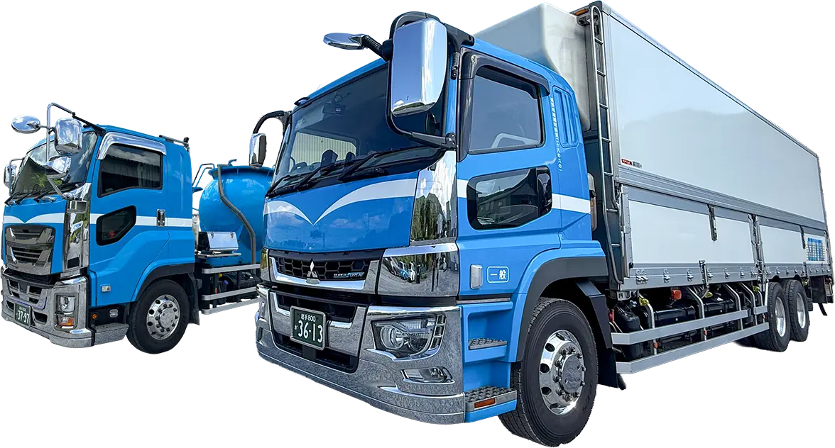 トラックのイメージ